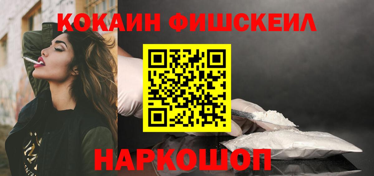 Cocaine Боливия Новотроицк