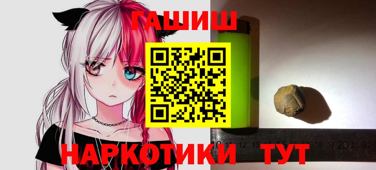 ГАШИШ Ice-O-Lator Новотроицк