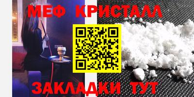 дмт Обнинск