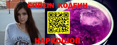 PSILOCYBIN Обь