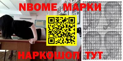 дмт Обнинск