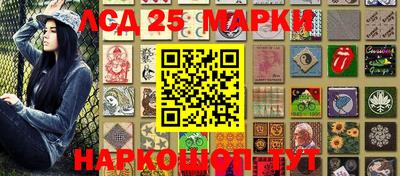 PSILOCYBIN Обь