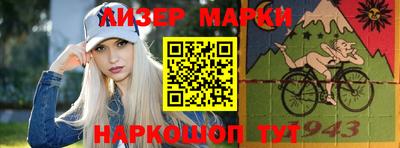 дмт Обнинск