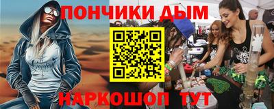 бутик Нягань