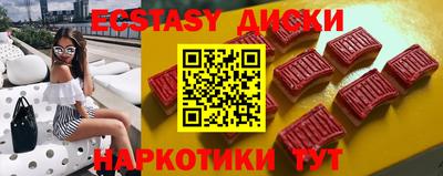 дмт Обнинск