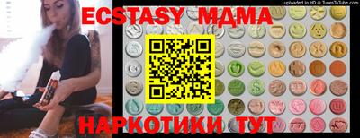 дмт Обнинск