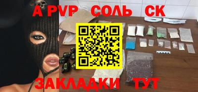 дмт Обнинск
