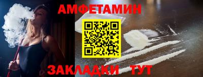бутик Нягань