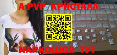 дмт Обнинск