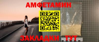 бутик Нягань