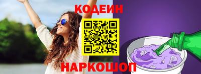 PSILOCYBIN Обь