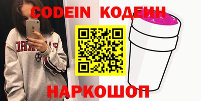бутик Нягань