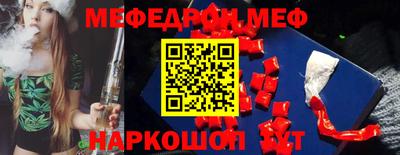 бутик Нягань