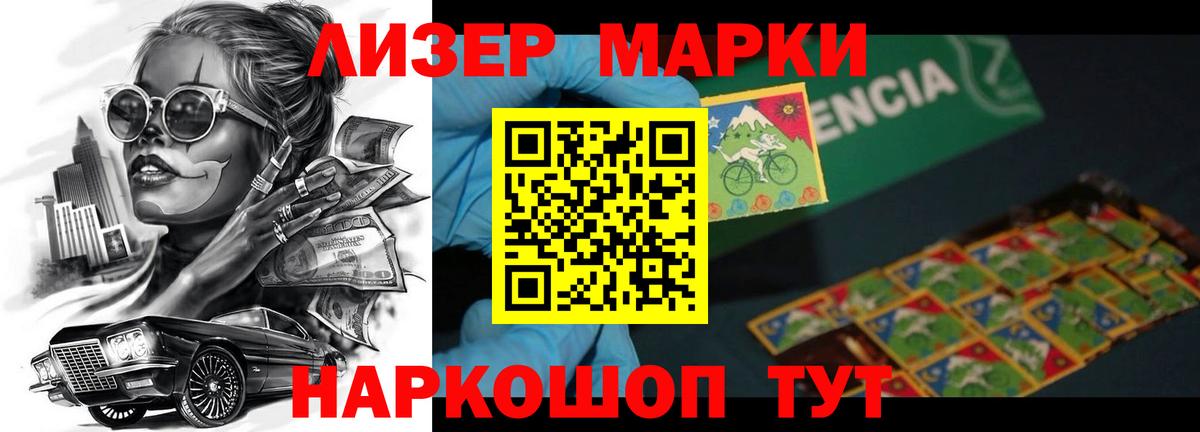 LSD-25 экстази ecstasy  Лсд 25 экстази ecstasy  Вход с VPN  Новотроицк 