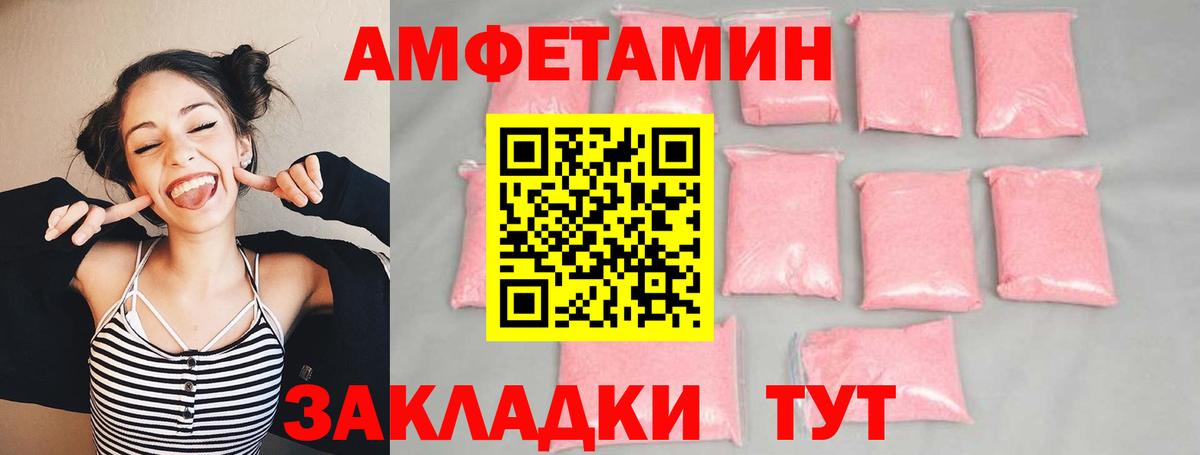 Новотроицк  Первитин  Вход с VPN  МЕТАМФЕТАМИН витя  МЕТАМФЕТАМИН витя 