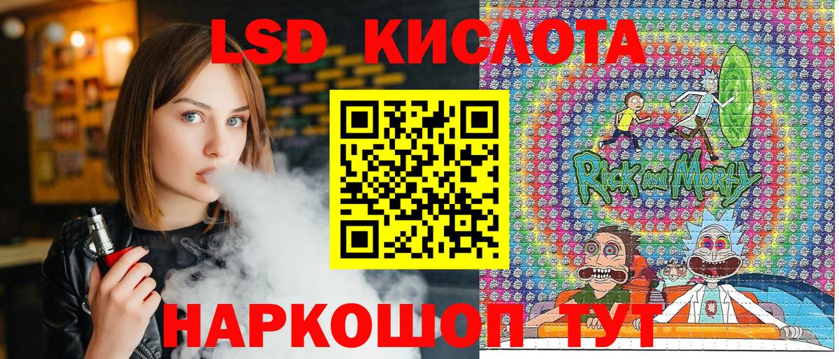 Новотроицк  Марки N-bome 1500мкг  Вход с VPN 